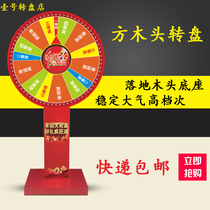 Wood bracket activity draw turntable controllable Grand Prize props game turntable opening big turntable lucky big turntable