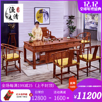 Mahogany furniture rosewood classical antique solid wood mahogany tea table and chair combination kung fu tea table living room tea table