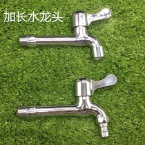 Mop pool Quick-open tap Single-cold-in-wall Lengthened Washing Machine Balcony long pole mop towly for home splash-proof