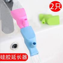 Environmentally friendly soft silicone faucet cover extender brushing teeth rinsing water guide tank water receiver water valve outlet water set hand sanitizer