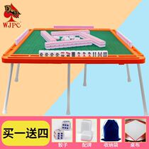 Small mahjong with table mini mahjong tiles small portable small travel home Net red mahjong hand rub mahjong tiles