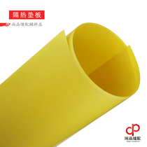 Clothing ironing board high temperature board clothing real model sample paper cutting picture insulation board