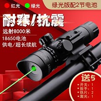 Slide clamp Aiming track bracket bore Multi-function laser slide upgrade accessories Sight seat mirror bridge laser pointer positioning