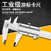 High precision mini oil caliber stainless steel vernier caliper 0-150 200 300500 600 1 m