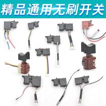 With Dechuang 2106 frame good easy solid dragon rhyme electric wrench brushless lithium wrench switch