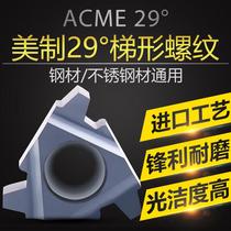 Daoqin American 29 degree trapezoidal inner and outer threaded car blade 16 22 er nr 4 5 6 8 10acme