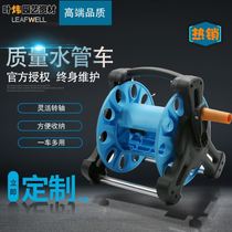 Water pipe car water pipe frame water pipe storage rack car washing water gun household watering water pipe rack set winch pipe reel
