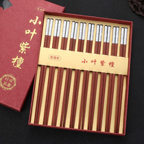 Small leaf red sandalwood chopsticks Household solid wood high-grade sterling silver 10 pairs of wood paint-free wax-free anti-slip mildew mahogany chopsticks
