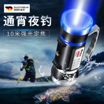 German Fishing Bear Blue Light Fishing Light Night Fishing Light Wild Fishing Ultra Bright Light Power Fish Table Fishing Flashlight Purple Light