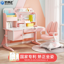 Sitting as a child study desk desk desk writing table and chairs suit solid wood primary and secondary school raw male girls home writing desk