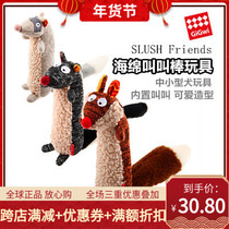 GiGwi expensive for dog voice toy plush sponge pet toy called stick grinding tooth resistant small dog
