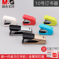 Chenguang No. 10 No. 12 stapler students use labor-saving stapler without stapler stapler with nail starter student office