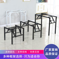 Iron shelf bracket mahjong table leg stand stand stand table stand stand desk frame office desk frame computer desk stand iron metal
