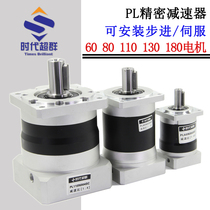Precision Planetary Reducer Servo Stepper Motor Reducer 60 80 90 110 130 180 Stand Vertical