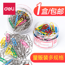 Dali color metal paper clip office supplies paper clip back line needle binding stationery nickel plated large thickening