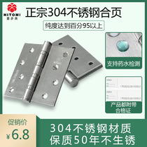 304 stainless steel hinge padded mute 5 inch 4 inch bedroom door hinge room door wooden door flat flap door and page