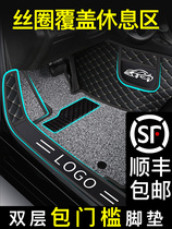 Full Siege Car Footbed Silk Ring Special Five Sedans The Off-road Car SUV Can Be Set For Leather Double Layer Silk Ring