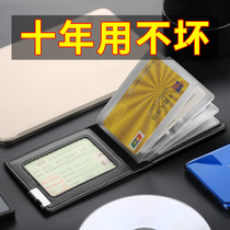 Driving License Leather Jacket Male Multifunction Two-in-one Motor Vehicle Line Driving License Jacket Personality Card Bag Drivers License Benclip Protective Sleeve