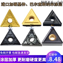CNC lathe triangle outer circle blade steel parts TNMG16040408 stainless steel fine turning tool wear-resistant
