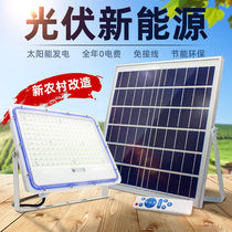 Yaming solar LED floodlight garden light new rural outdoor floodlight dark automatic bright street light super bright