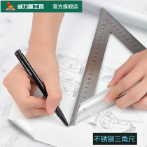 Wei Lishi stainless steel triangle ruler multifunctional high precision woodworking straight angle ruler 45 ° angle ruler aluminum alloy ruler