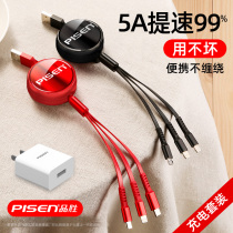 Pint Winning Versatile Multifunction Charger Data Line One Drag Triple Phone Charging Head Bulls Versatile Telescopic Multipurpose Fast Filling Suitable For Android Apple Plug Three-in-one On-board Customised Logo