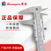 Wide Lu vernier caliper 0- 150mm high precision stainless steel industrial grade four-purpose mechanical oil caliper