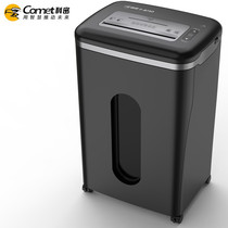 Kemi P-8730 shredder office long time large capacity granular confidential document shredder 10 pieces 40 points