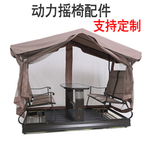 Outdoor power rocking chair spare parts rainproof sunscreen top cloth Leisure swing sunshade cloth shake table and chair seat cloth