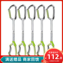 CT Climbing Technology Lime DY 17cm22cm rock climbing climbing ice climbing fast hanging spot