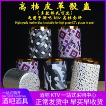 Color Cup dice cup ktv sieve Cup bar night field shake leather straight tube sieve Gu custom LOGO