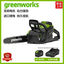 Gelibo greenworks24V48V Double Voltage Lithium Electric Chain Saw Rechargeable Logging Saw Wireless Outdoor Chainsaw