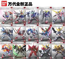 Bandage BB SD EX Standard attack freedom Angel unicorn red heretic fate model