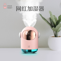  Humidifier USB small office desktop mini portable air purification dorm student car car with wireless cute aromatherapy concentrate spring water sprayer head gift custom logo