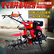 Full gear multifunctional diesel gasoline micro Tiller small Ripper rotary tillage Ridge weeding diesel tillage machine