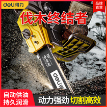 Deli chainsaw Logging saw Household saw Diesel-electric chain saw multi-function chain saw Small handheld high-power electric saw