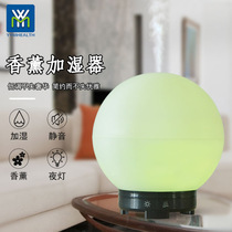 家用创意香薰机加湿器七彩小夜灯超声波 三合一空气净化器支持OEM