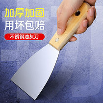 Stainless steel putty knife cleaning shovel scraper multi-purpose trowel putty knife glass shovel thickened cleaning tool