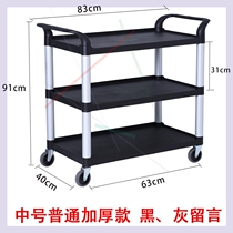 Thickened stainless steel three-layer dining car Two-floor cafeteria Dining Car restaurant Dining Transfer Vegetable Caravan Nursery Small Trolleys