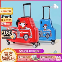 Wang Wang team made a big merit trolley case can ride a childrens suitcase Wang Wang team made a big gong pattern suitcase