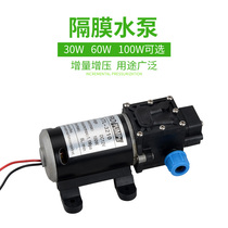 Self-priming diaphragm electric water pump automatic flower watering device cooling spray atomization 30W 60W 100W spray system