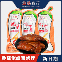 Fragrant Sulao Honey Roasted Neck 50 Bags Honey Chicken Neck Non Duck Neck Snacks Authentic Casual Snacks Net Red Wenzhou Flavor