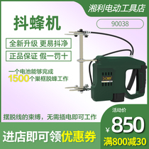 Xiangli special tool for bee keeping wireless electric shaker