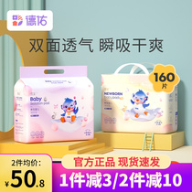 Desyou Newborn Baby Disposable cushion waterproof and breathable autumn and winter not washable baby paper Diaper Care Mat