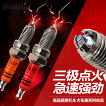 125 motorcycle spark plug A7TC scooter curved beam 50 70 110 universal spark plug D8TC knightscar