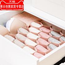 Underpants socks grid storage drawer honeycomb free combination split board underwear layered classification grid
