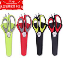 Scissors Magnetic Suction Kitchen Refrigerator Multifunctional Stainless Steel Strong Fish Chicken Bone Food Large Household Scissors