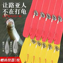 The white sequin horse mouth is tied well and does not hurt the line.