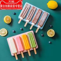Ice cream mold childrens cute home Popsicle ice cream frozen sorbet homemade ice making abrasive box
