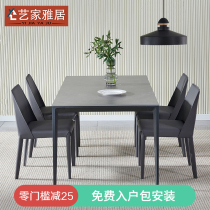 Italian minimalist rock board dining table and chair combination household small apartment modern simple rectangular light luxury marble dining table